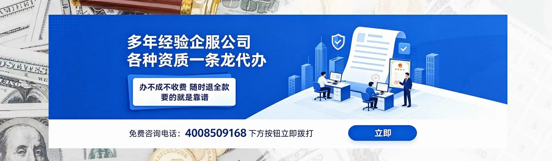 平凉分站首页横幅