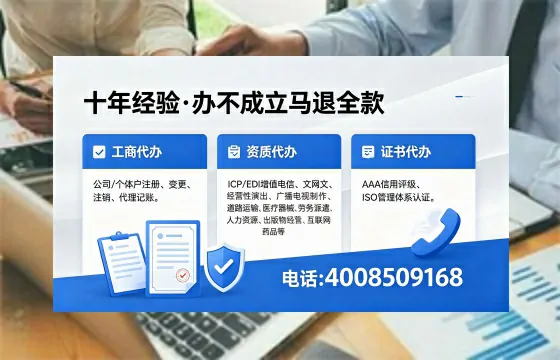平凉办理<a href='https://www.xinlucheng.com.cn/'>劳务派遣许可证</a>的实用价值与全程实录