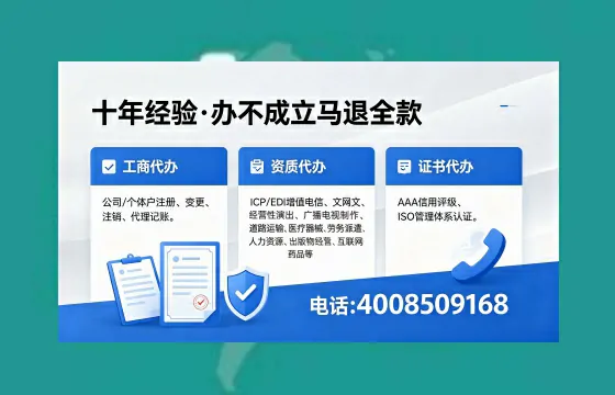 平凉办理<a href='https://www.xinlucheng.com.cn/'>食品经营许可证</a>的用途、流程及费用详解