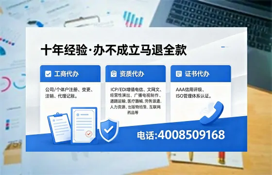 平凉办理<a href='https://www.xinlucheng.com.cn/'>医疗器械三类经营许可证</a>的用处、流程与实战经验分享
