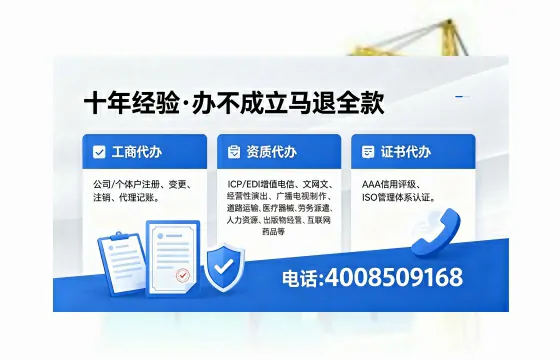 平凉<a href='https://www.xinlucheng.com.cn/'>药品经营许可证</a>办理全攻略:用处、流程、避坑指南与高效代办推荐