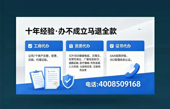 2026年平凉<a href='https://www.xinlucheng.com.cn/'>广电短剧三件套</a>办理指南：网络文化、ICP、广播电视节目制作资质详解