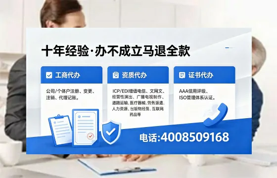 平凉办理<a href='https://www.xinlucheng.com.cn/'>网络文化经营许可证</a>的用途、流程及费用详解