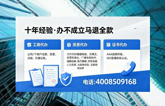 平凉<a href='https://www.xinlucheng.com.cn/'>医疗器械网络销售备案</a>:我的亲身办理经验与实用指南