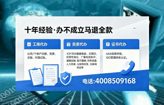 平凉办理<a href='https://www.xinlucheng.com.cn/'>食品生产许可证</a>的用途、流程及费用详解