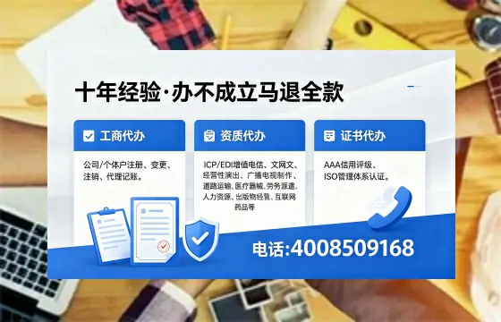平凉办理<a href='https://www.xinlucheng.com.cn/'>医疗器械三类经营许可证</a>的用处、流程与实战经验分享