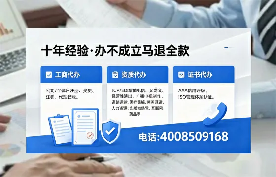 平凉办理<a href='https://www.xinlucheng.com.cn/'>拍卖许可证</a>的实用价值、全流程解析与避坑指南