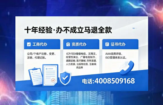 平凉办理<a href='https://www.xinlucheng.com.cn/'>互联网药品许可证</a>的实用价值与全流程经验分享