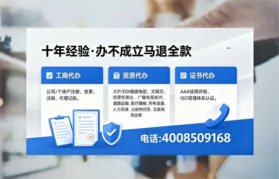 平凉办理<a href='https://www.xinlucheng.com.cn/'>网络文化经营许可证</a>的用途、流程及费用详解