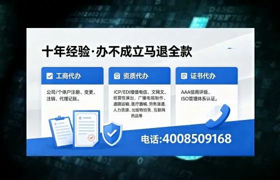 平凉个体户注销手续办理的实用指南:用途、流程与费用详解