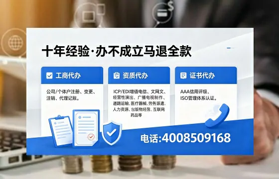 平凉办理<a href='https://www.xinlucheng.com.cn/'>食品经营许可证</a>的用途、流程及费用详解
