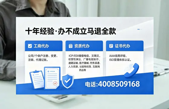 平凉办理<a href='https://www.xinlucheng.com.cn/'>食品生产许可证</a>的用途、流程及费用详解