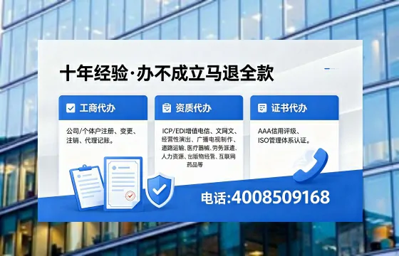 平凉<a href='https://www.xinlucheng.com.cn/'>公司注销</a>的必要性、办理流程与费用详解