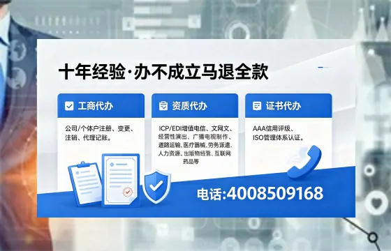 平凉办理<a href='https://www.xinlucheng.com.cn/'>互联网药品许可证</a>的实用价值与全流程经验分享