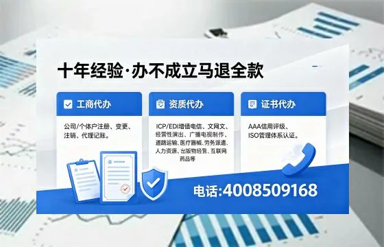 平凉<a href='https://www.xinlucheng.com.cn/'>公司注册</a>全流程指南:用途、流程、费用及高效办理优势详解