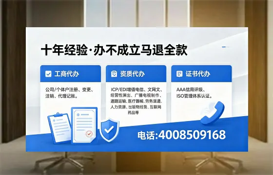 平凉广播电视节目制作许可证办理指南：用途、流程、费用及高效办理服务