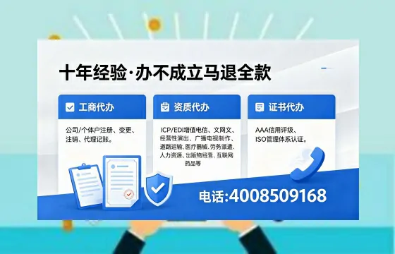平凉<a href='https://www.xinlucheng.com.cn/'>药品经营许可证</a>办理全攻略:用处、流程、避坑指南与高效代办推荐
