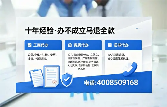平凉<a href='https://www.xinlucheng.com.cn/'>公司注销</a>的必要性、办理流程与费用详解