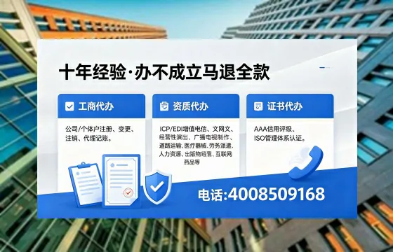2026年平凉<a href='https://www.xinlucheng.com.cn/'>广电短剧三件套</a>办理指南：网络文化、ICP、广播电视节目制作资质详解