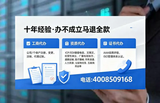平凉办理<a href='https://www.xinlucheng.com.cn/'>拍卖许可证</a>的实用价值、全流程解析与避坑指南