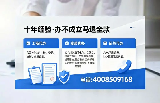 平凉个体户注销手续办理的实用指南:用途、流程与费用详解
