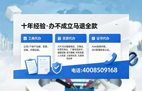 平凉办理<a href='https://www.xinlucheng.com.cn/'>劳务派遣许可证</a>的实用价值与全程实录