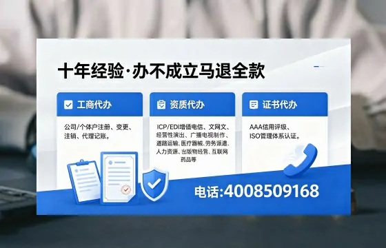 平凉<a href='https://www.xinlucheng.com.cn/'>医疗器械网络销售备案</a>:我的亲身办理经验与实用指南