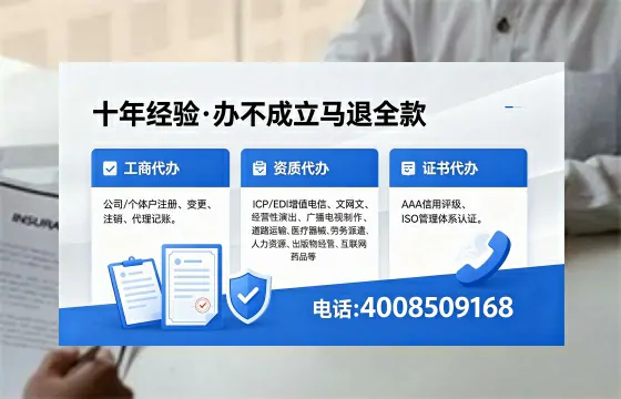 平凉广播电视节目制作许可证办理指南：用途、流程、费用及高效办理服务
